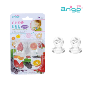 【ange】矽膠網狀吸嘴(2入)