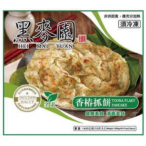 Toona Flaky Pancake