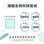 ［德風］艾迪草本飲接骨木3入組(10包/盒)丨德風健康館  無咖啡因 維他命沖泡飲品 維生素C D3 鋅, , large