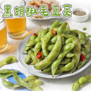 【愛上新鮮】黑胡椒毛豆莢