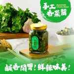 人氣熱銷 4罐組｜青蔥醬、蒜油醬、香菜醬、椒麻皮蛋醬, , large
