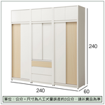 【唯熙傢俱】羅伊原木雙色8x8尺衣櫃, , large