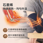 [GP石墨烯] 石墨烯太赫茲導熱循環肘臂恢復套, , large
