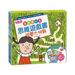 [風車圖書] 我的第一套思維遊戲書-視覺大挑戰(三本一套), , large
