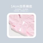 【伊柔 EVEROY】經典舒適純棉高腰內褲 M-2XL/Q內褲 9817-31 粉, , large