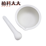 研磨缽 /配研磨棒/外徑7CM 618-CGB70, , large