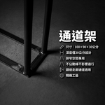 【 SHAONIANNA.TW 】窄型人行動線管理通道拒馬｜行人穿越引導架｜預留走道隔離架, , large