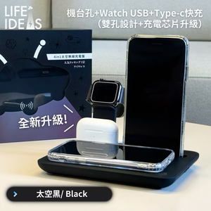 [LIFE-IDEAS] 4in1 Charger MagSafe Magnetic Wireless  (For iPhone/Android and Airpods and apple watch) &ndash; Black
