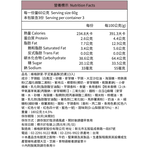 【維格餅家】芋泥酥3入X3盒, , large