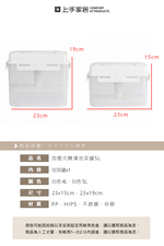 【上手家居】加壓式醃漬泡菜罐5L 白色 5L(密封罐/密封保鮮盒/醃漬罐/泡菜盒/醃漬盒), , large