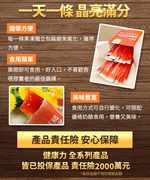 [健康力] 葉黃素QQ凍30包/盒, , large
