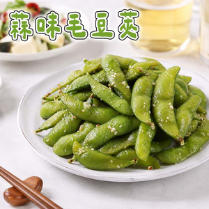 【愛上新鮮】蒜味毛豆莢