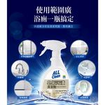 【多益得】ALL Clean皂垢污漬清潔劑3785ml / 400ml組合/, , large