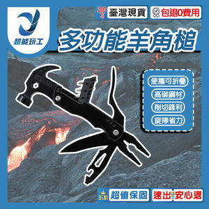 Multi-functional claw hammer