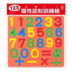 [風車圖書] 123-磁性認知訓練板*新版*