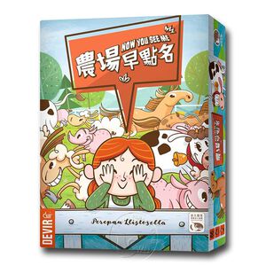 【新天鵝堡桌遊】農場早點名
