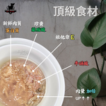 【Mr.Bar】時光鮮廚化毛全效貓罐 貓餐罐 副食罐160g x 24入, , large