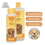 【PawHomie】Burt's Bees 犬用潔淨沐浴露｜蜂蜜燕麥配方・低敏洗護・舒緩清潔, , large