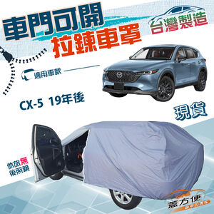CAR COVER