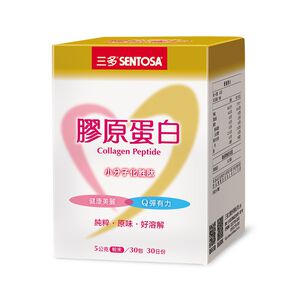 三多膠原蛋白30包(盒)
