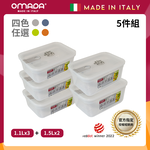 【義大利OMADA】主廚CHEF 單手易拉 PP保鮮盒1.1Lx3+1.5Lx2(實用五件組)灰色, , large