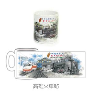 [OO屋] 馬克杯 台北 台中 高雄 CK124 阿里山