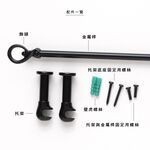 Mini Telescopic Curtain Rod &ndash; Can Opener Style Finials | 183-305cm | &Oslash;9.8/7.8mm | Vintage European Style | For Doors & Small Windows-Brushed Nickel, , large
