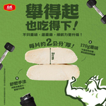 【大成食品】香菜風味-重磅舒肥雞胸(170g/包), , large