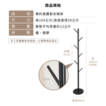 【KIWISH】簡約鐵製衣帽架 掛衣架 臥室掛衣架  晾衣架 收納衣架 立桿衣帽架 樹枝衣架 衣櫥架 收納架, , large