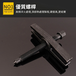 培林拆卸器14件套30-95mm(套盒裝), , large