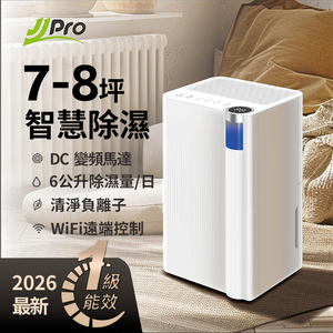 JJPRO 6L Dehumidifier, Latest Class 1 Energy Efficiency, Eligible for Energy-Saving Tax Rebate (JPDH02A)