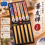 【HIYASU日安工坊】日本工藝箸-華友禪-5雙入, , large