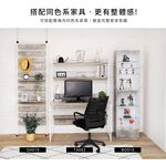 【澄境】120公分大桌面附插座層架電腦工作桌 TA083 工作桌 電腦桌 書桌 層架書桌, , large