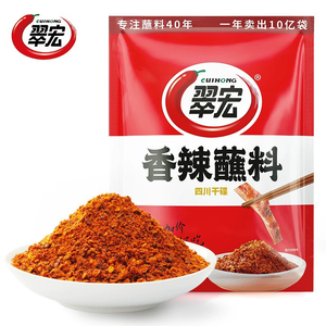 Spicy Dipping Sauce