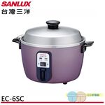 SANLUX 6-Cup Electric Rice Cooker EC-6SC (One Per Order), , large