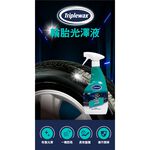【超值組合】英國Triplewax 洗車美容保養組 洗車美容 洗車組, , large