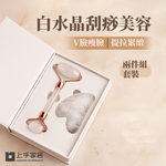 crystal-massage-set, , large