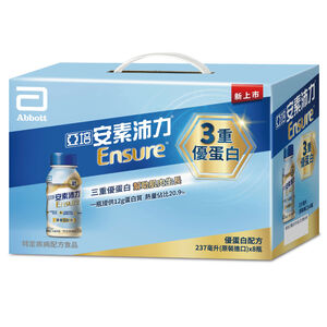 亞培安素菁選沛力優蛋白配方減甜8入禮盒