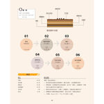 王森經典烘焙教科書 共3本, , large
