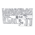 CD軟糖聖誕方型小鐵盒, , large
