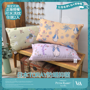 【PETER RABBIT 比得兔V&A博物館】V&A博物館聯名款 日本TORAY防蟎抑菌可水洗枕 ｜兩入組 ｜日本TORAY抗菌材質｜台灣製造｜可水洗枕頭｜親膚透氣｜舒適護頸枕推薦