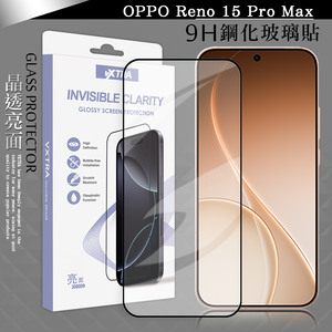 VXTRA 全膠貼合 OPPO Reno 15 Pro Max 滿版疏水疏油9H鋼化頂級玻璃膜(黑)