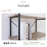 五層架 層架 置物架 展示架 收納櫃 書架 公文架 SH575, 橡木色, large