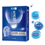肌研光透潤深層美白面膜, , large