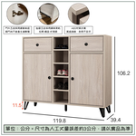 【唯熙傢俱】賽爾坎白橡色4尺鞋櫃, , large