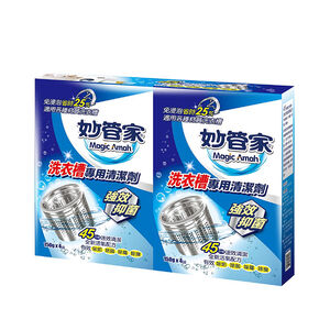 妙管家洗衣槽專用清潔劑150gx4