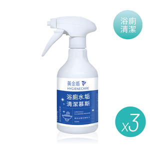【黃金盾】浴廁水垢清潔慕斯-500ml(3入組)