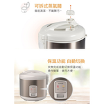 TATUNG Tatung 15-Cup Mechanical Electric Rice Cooker TRC-15CMD, , large