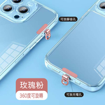 【山水之寶】360度可旋轉 靜音孔/充電孔 D環不銹鋼掛繩墊片內層附帶軟膜 防止磨傷手機靜音孔墊片, , large
