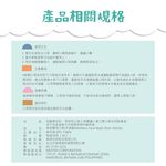 【10入組】MEDTECS 美德醫療 Children Face Mask 兒童口罩 分享綠 一盒50入 標準一級醫用口罩, , large